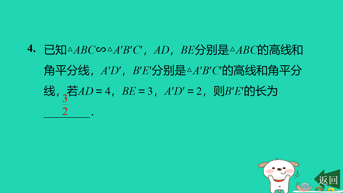 17526508第5页