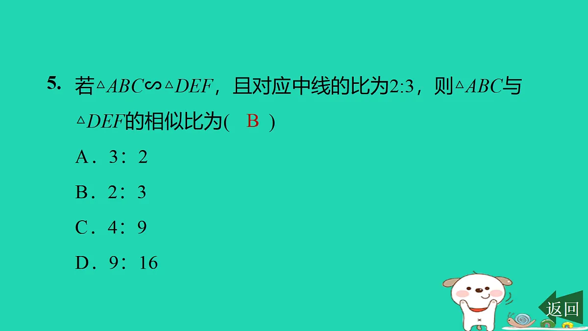 17526508第6页
