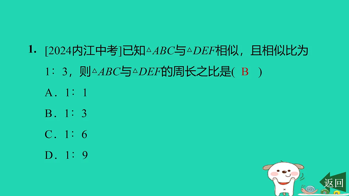 17526509第2页