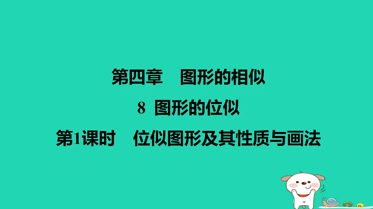 17526510第1页