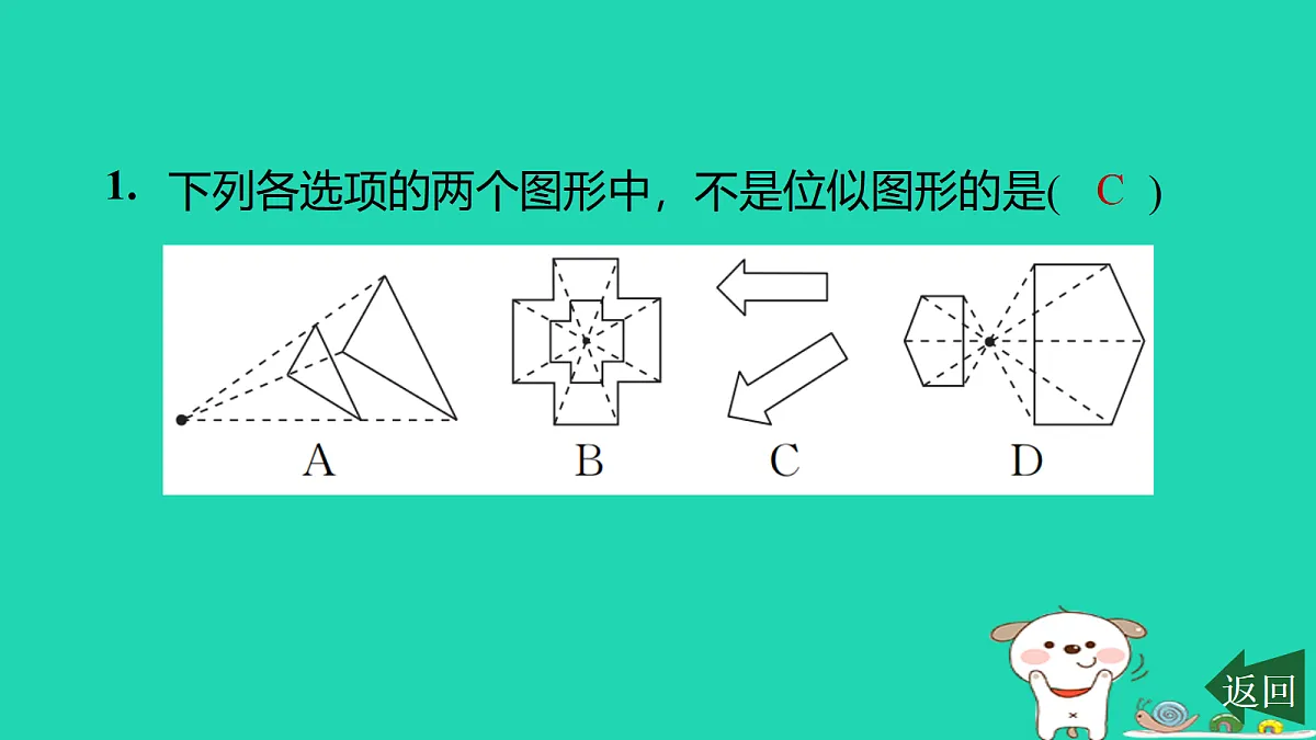 17526510第2页