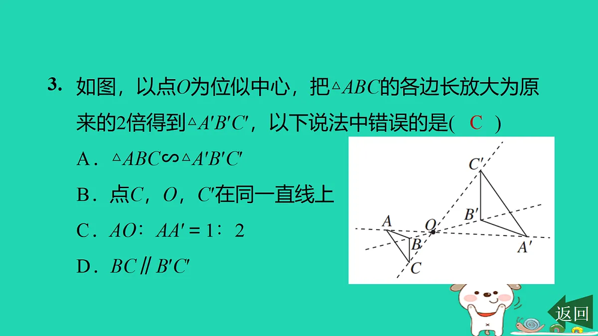 17526510第4页