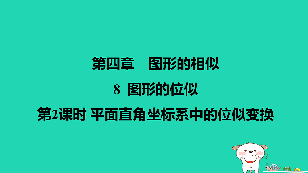 17526511第1页