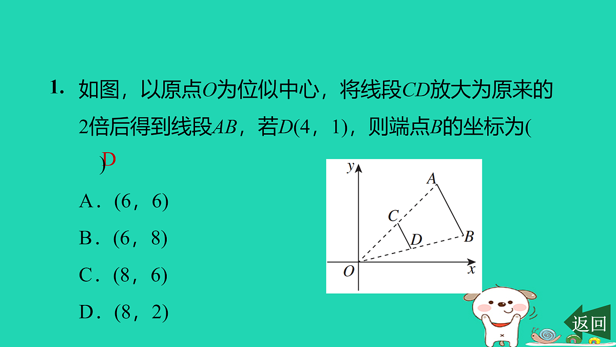 17526511第2页