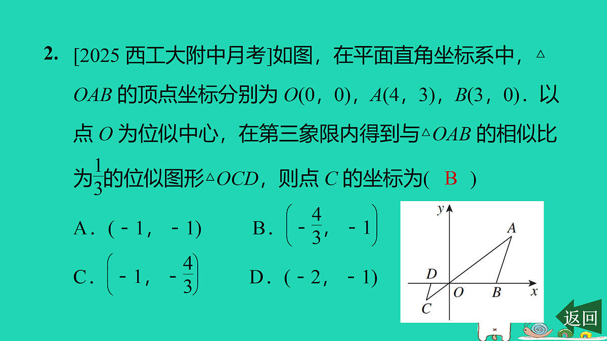 17526511第3页