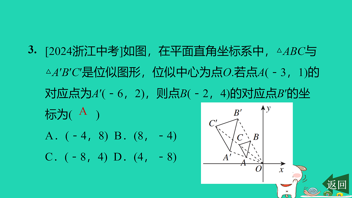 17526511第4页