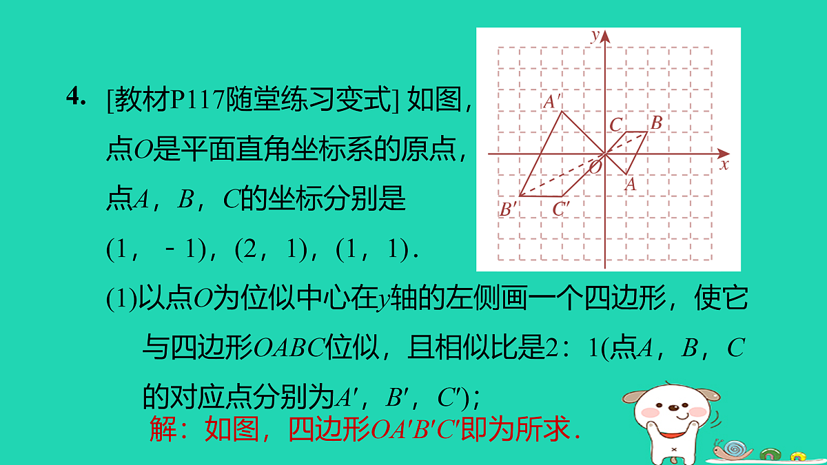 17526511第5页