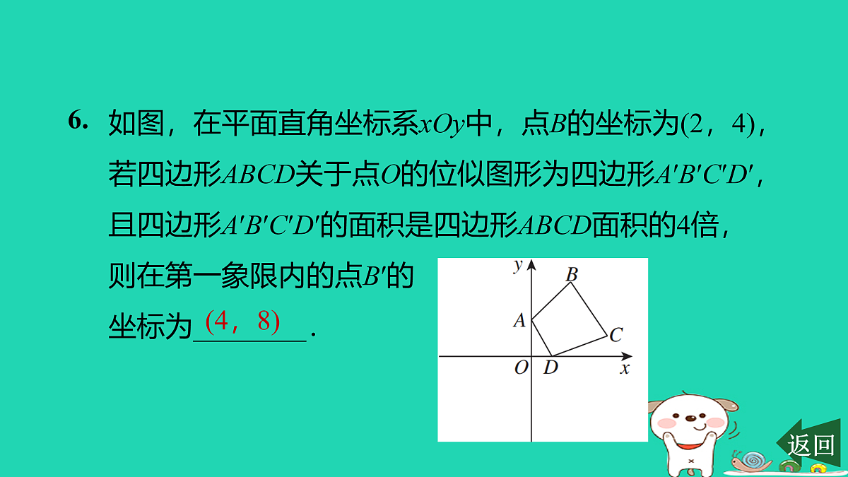 17526511第8页