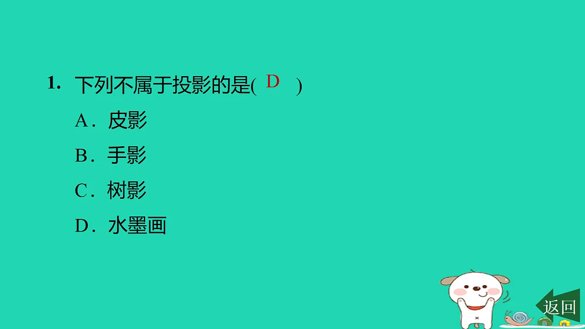 17526512第2页