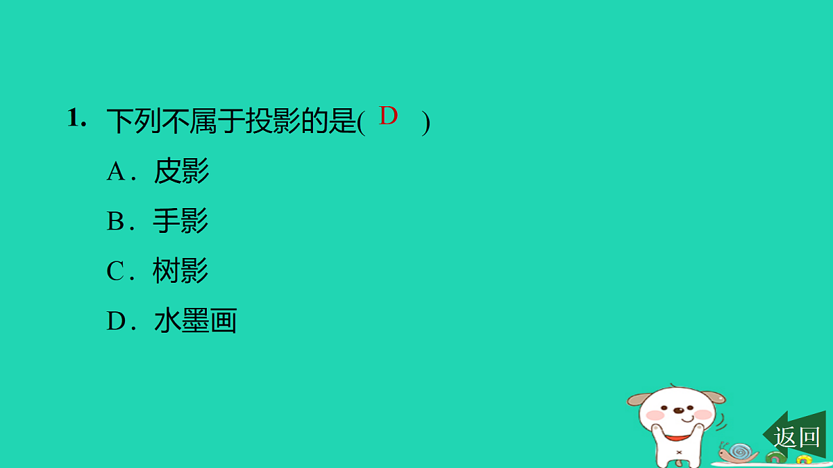 17526512第2页
