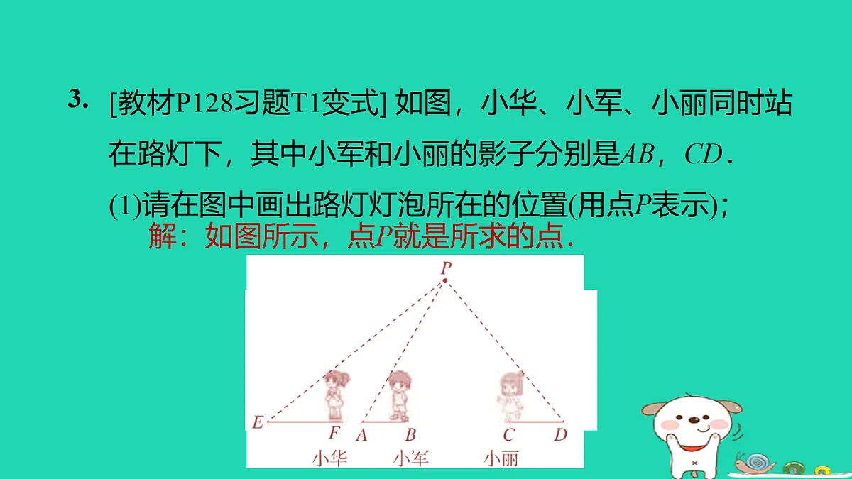 17526512第4页