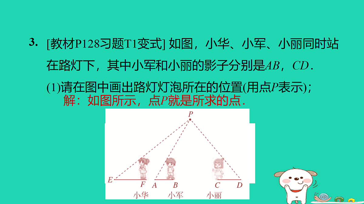 17526512第4页