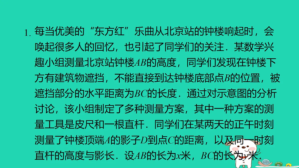 17526514第2页