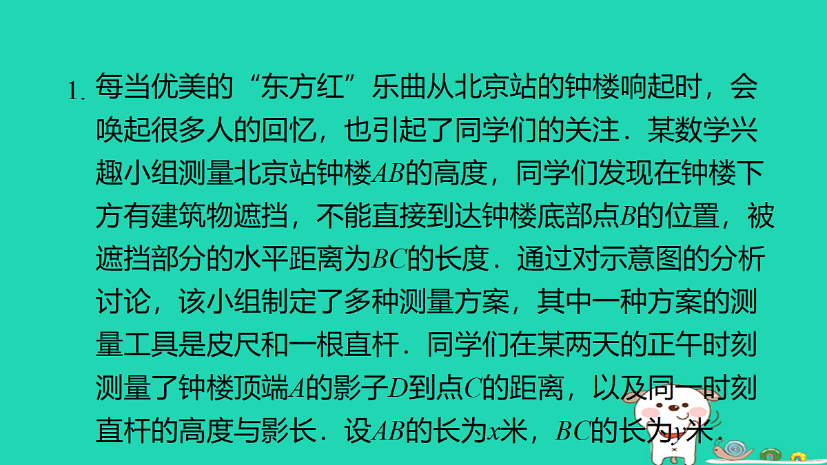 17526514第2页