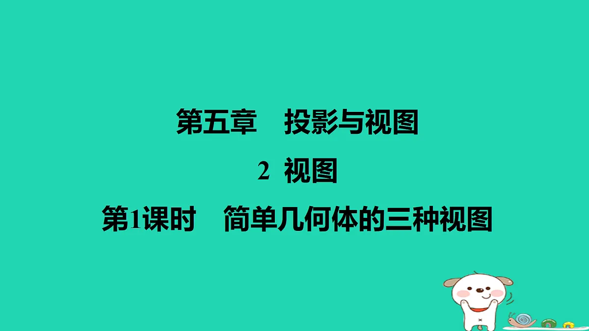 17526516第1页