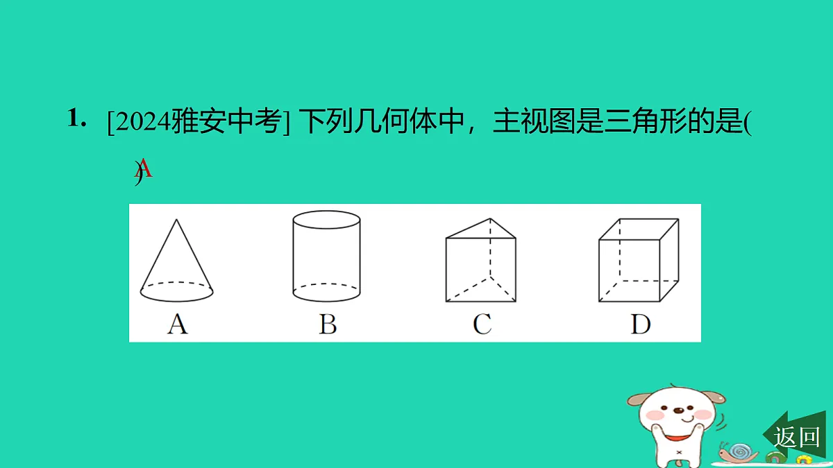 17526516第2页