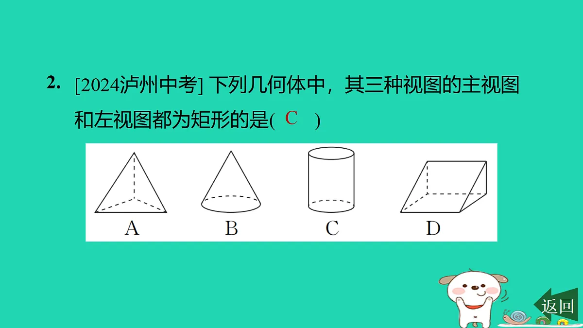 17526516第3页