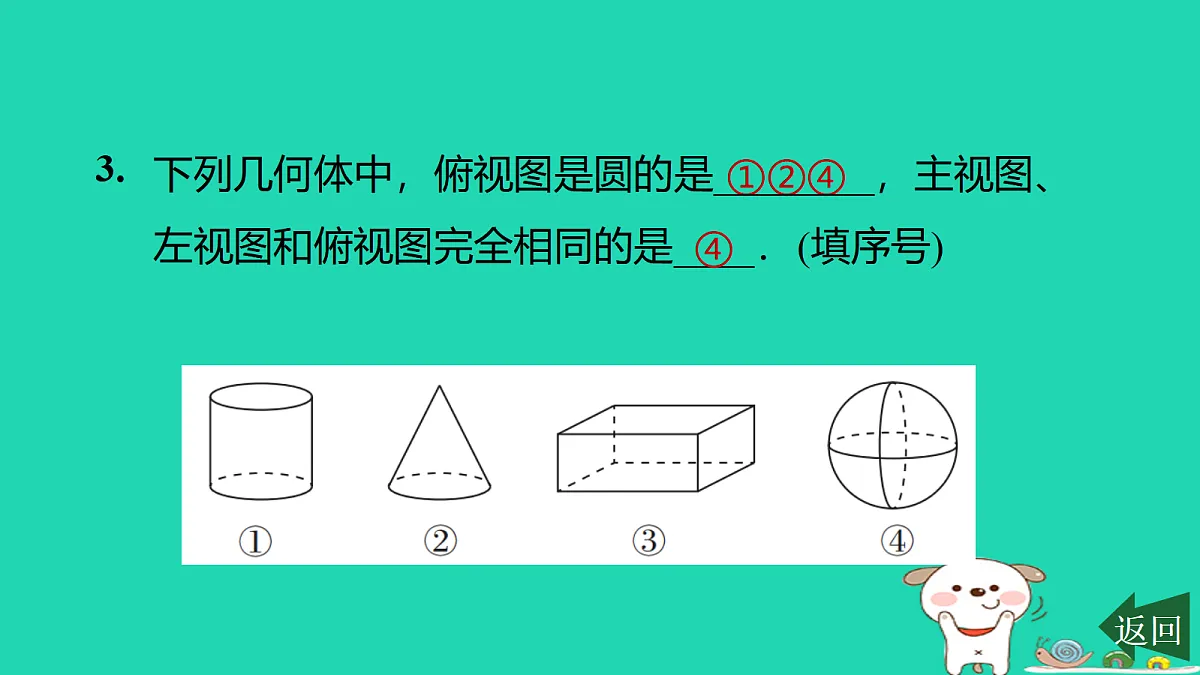 17526516第4页