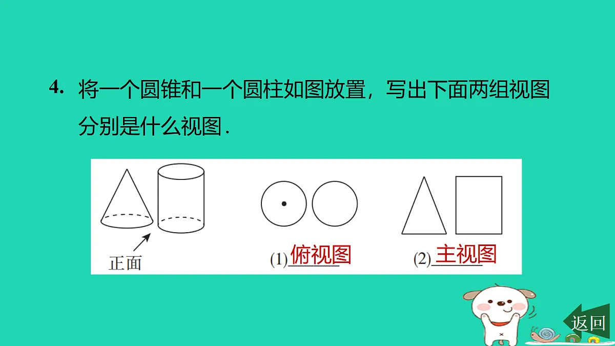 17526516第5页