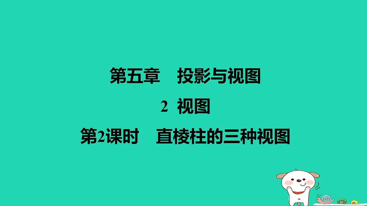 17526517第1页