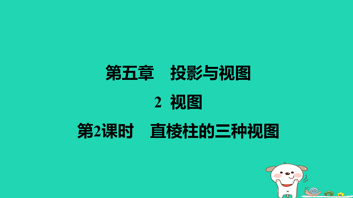 17526517第1页