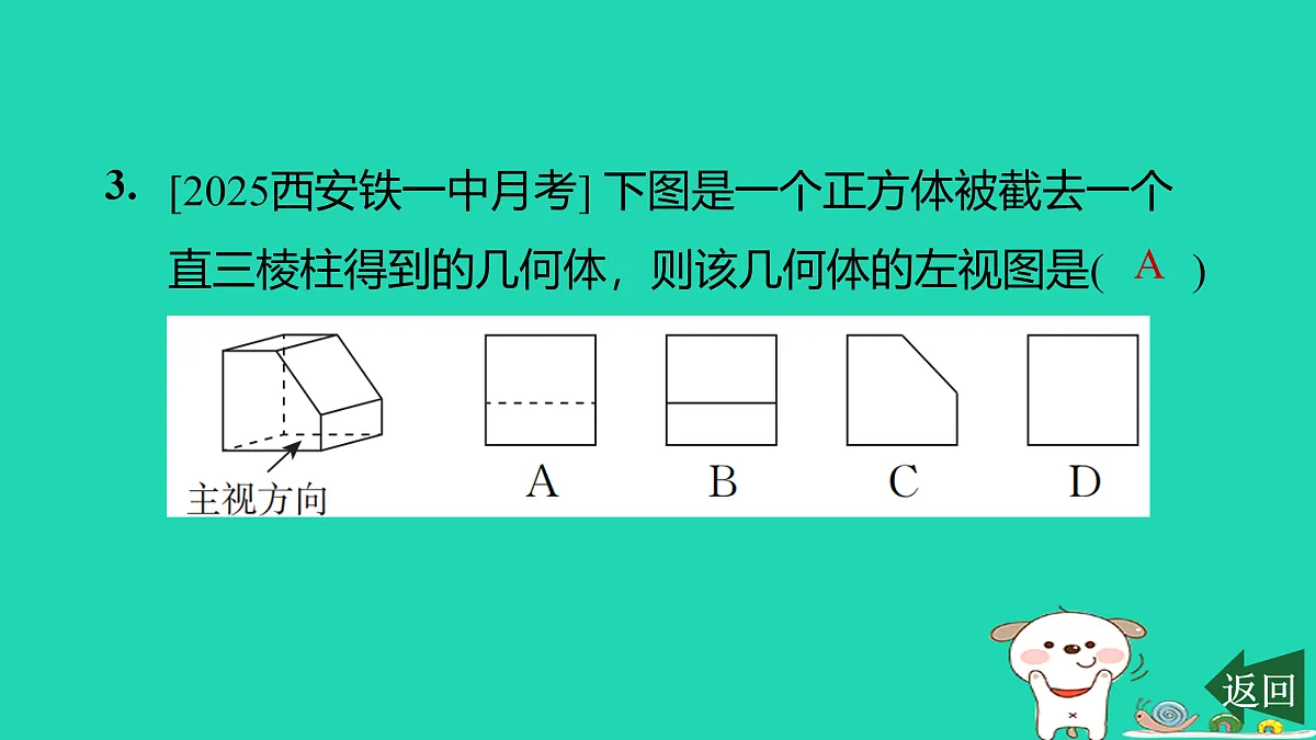 17526517第4页