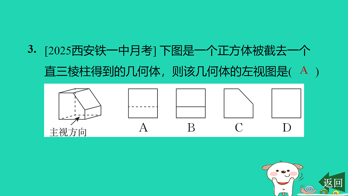 17526517第4页