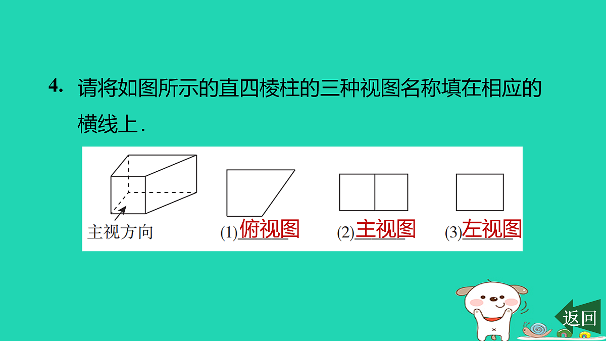 17526517第5页