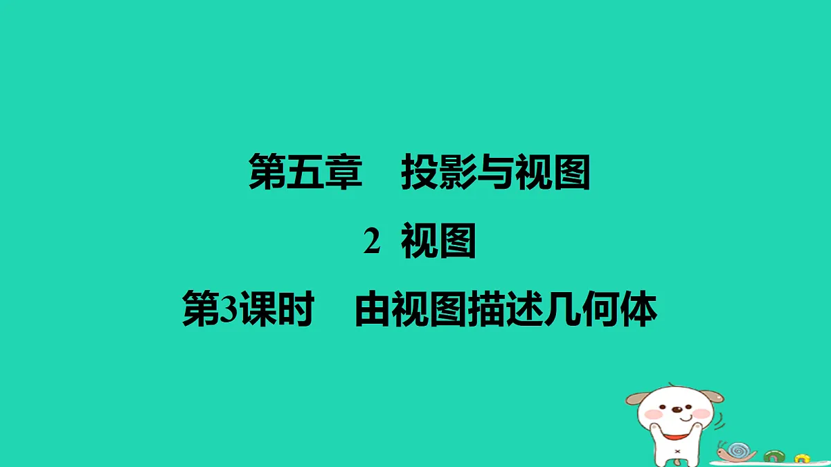 17526518第1页