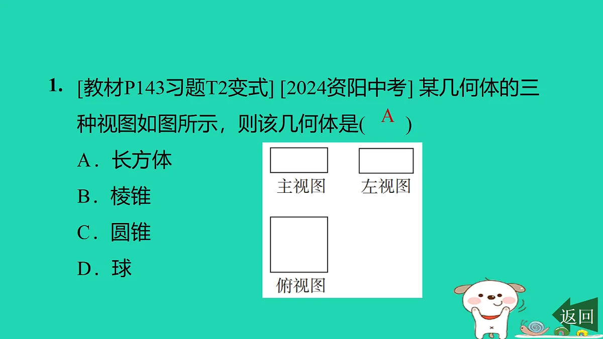 17526518第2页