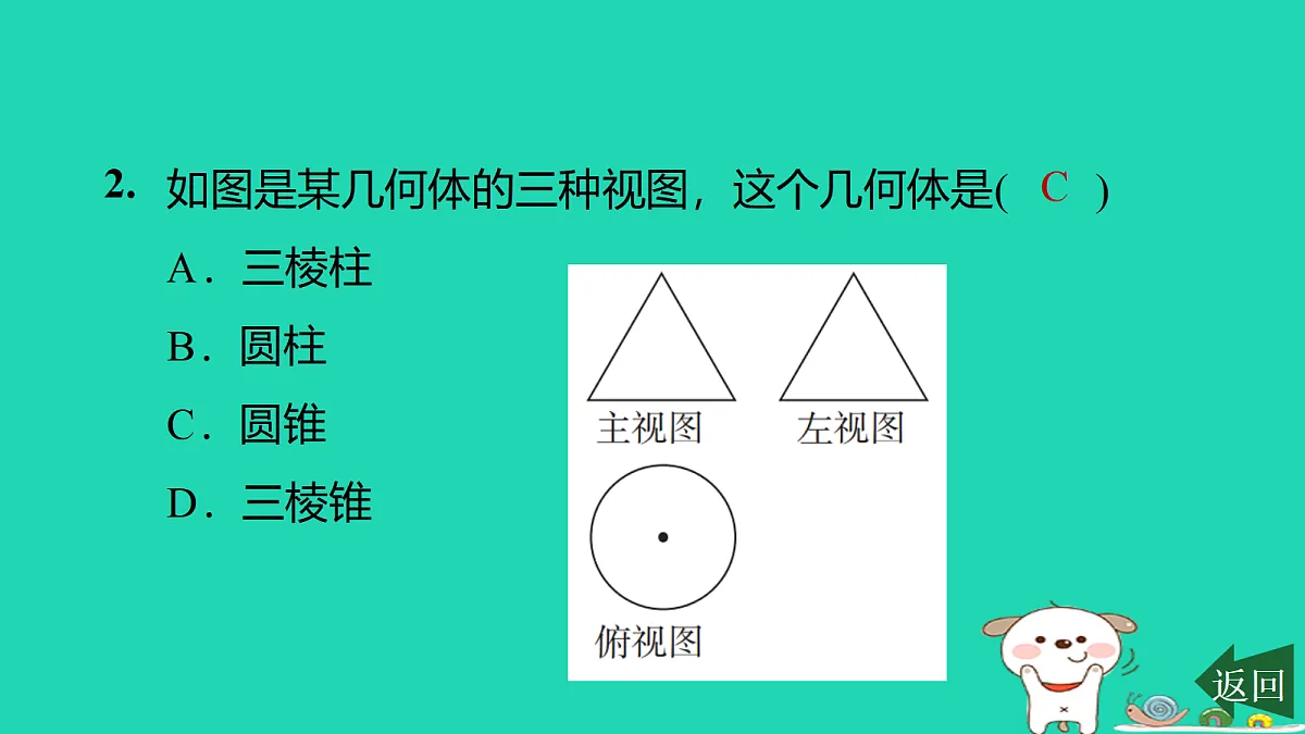 17526518第3页