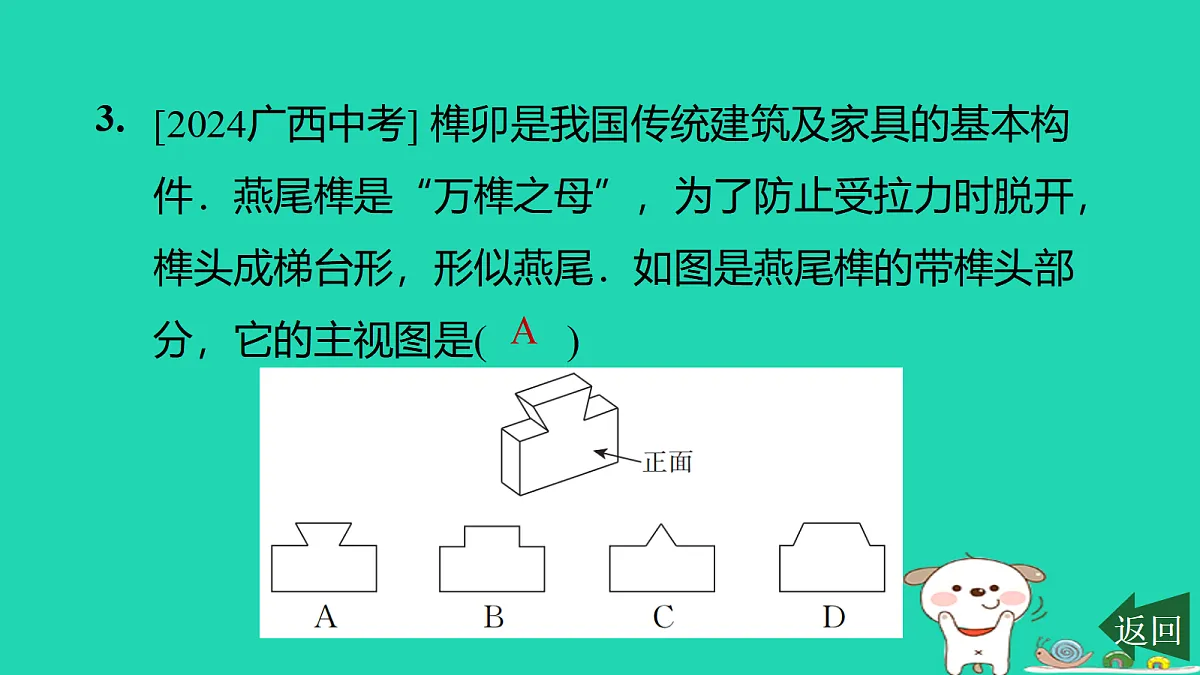 17526518第4页