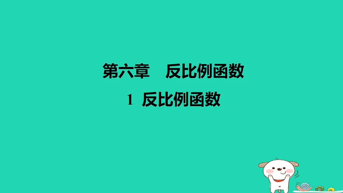 17526522第1页