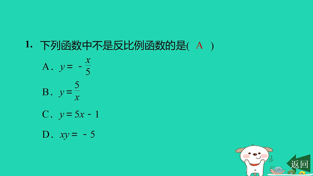 17526522第2页