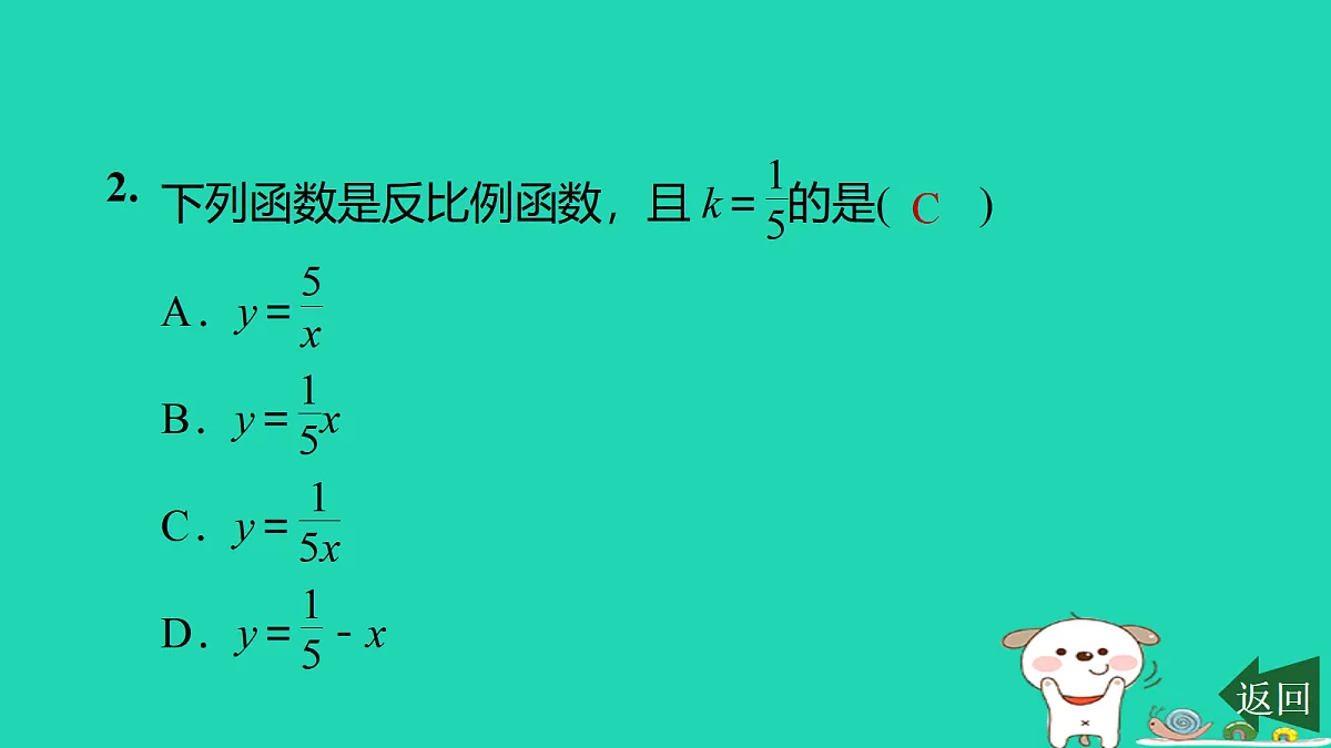 17526522第3页