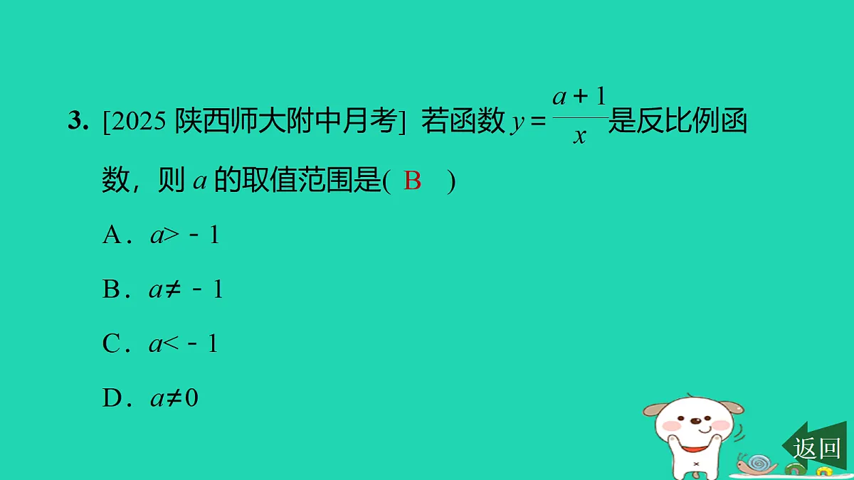 17526522第4页