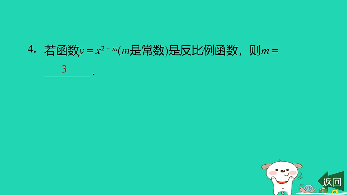 17526522第5页