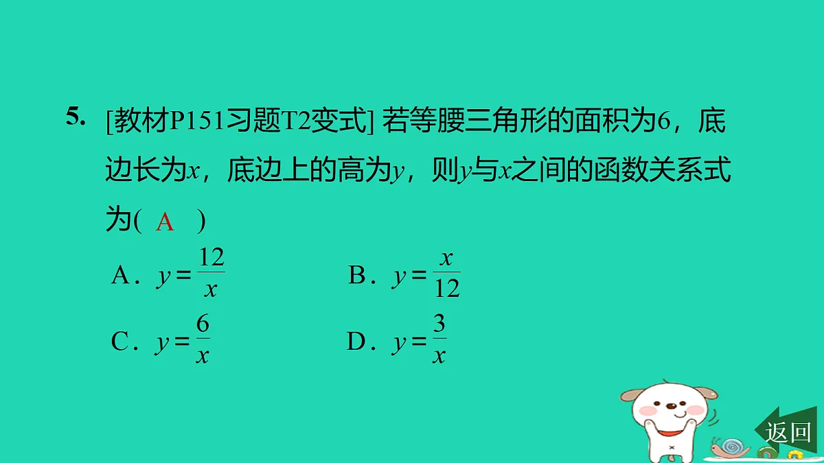 17526522第6页