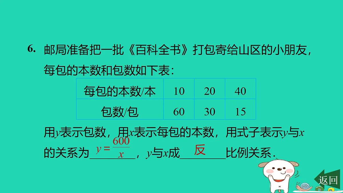 17526522第7页