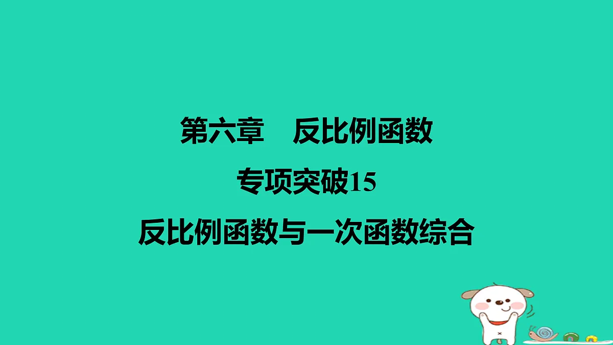 17526523第1页