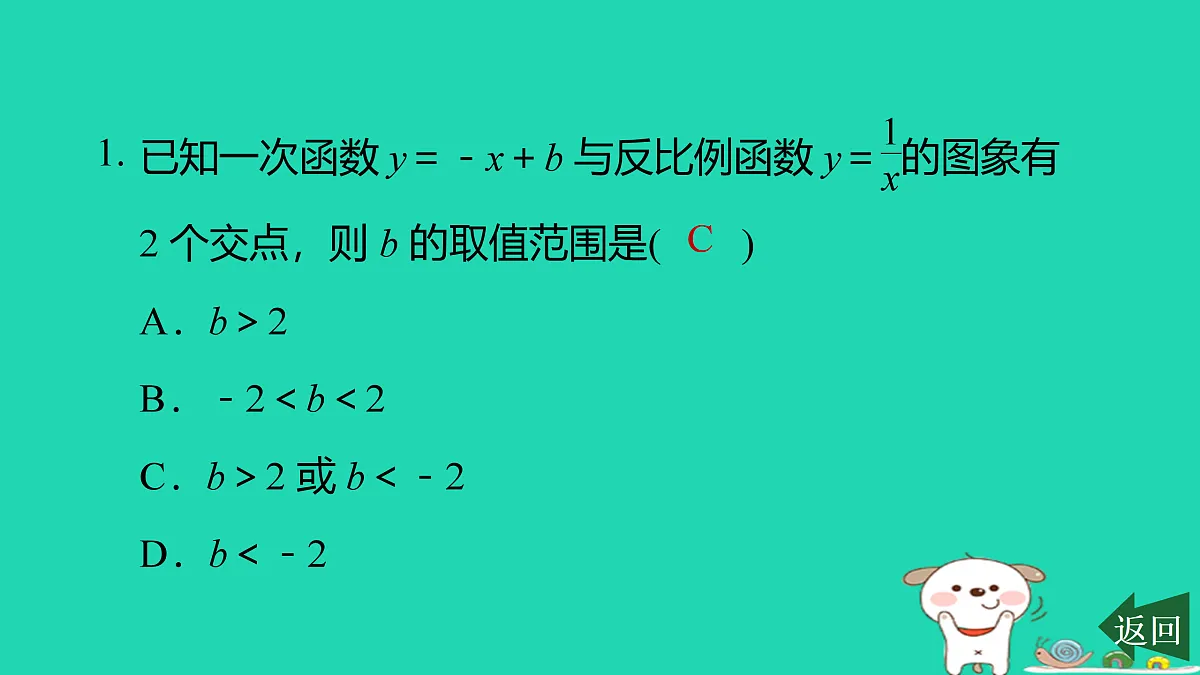 17526523第2页