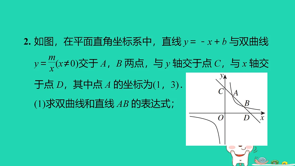 17526523第3页