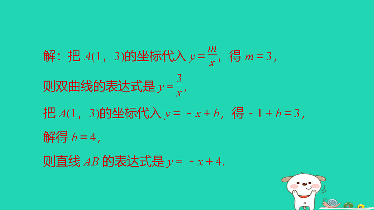 17526523第4页