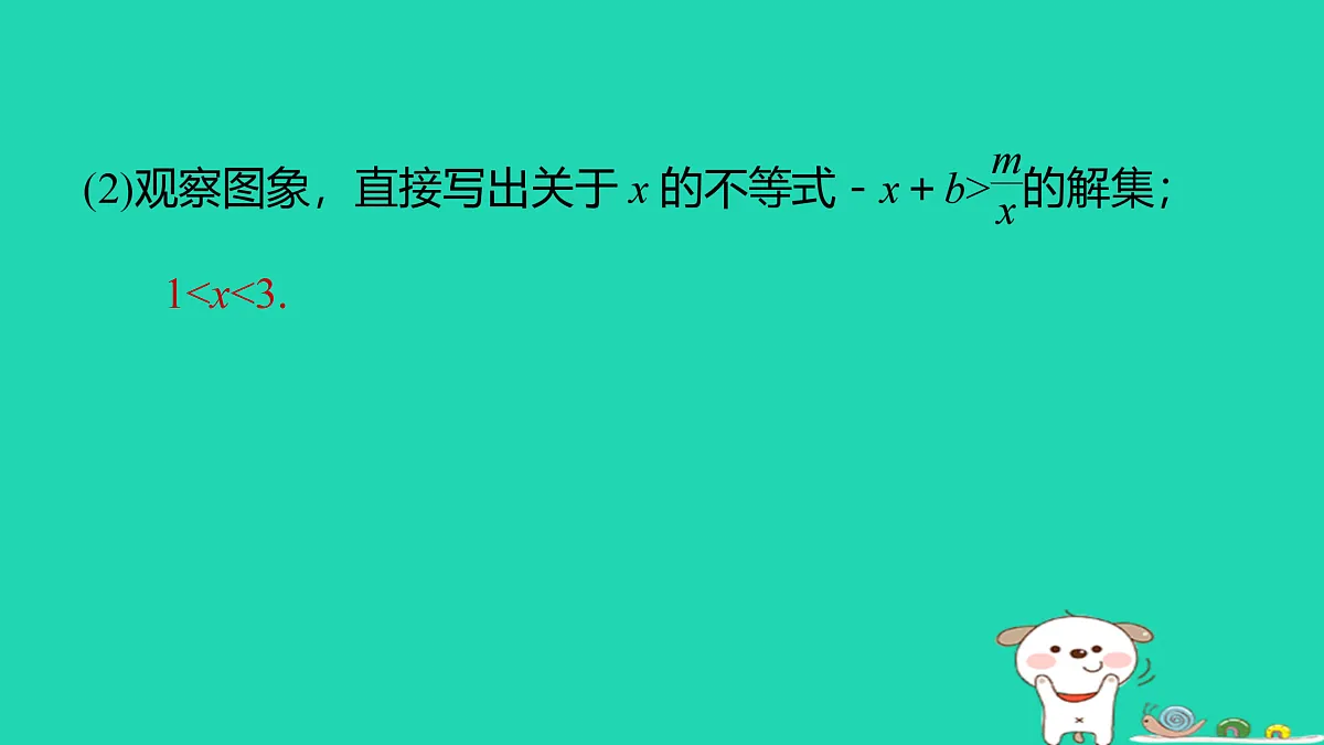 17526523第5页