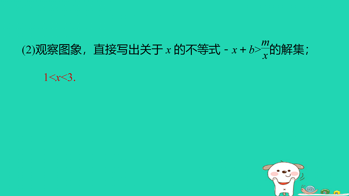 17526523第5页