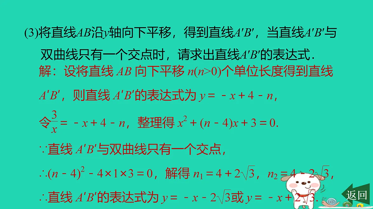 17526523第6页