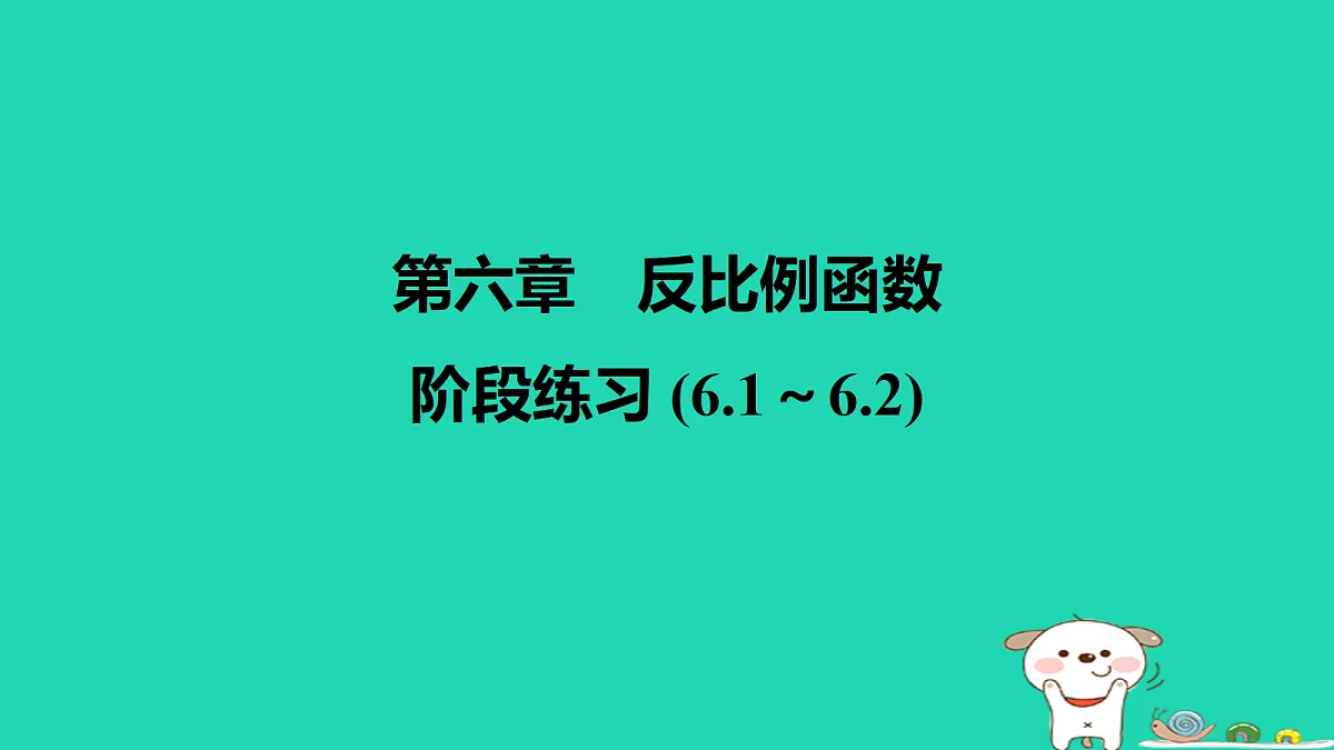 17526525第1页