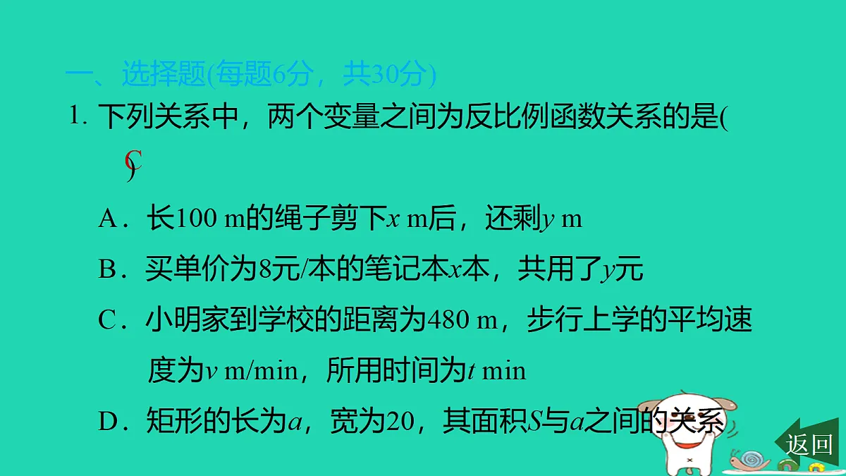 17526525第2页