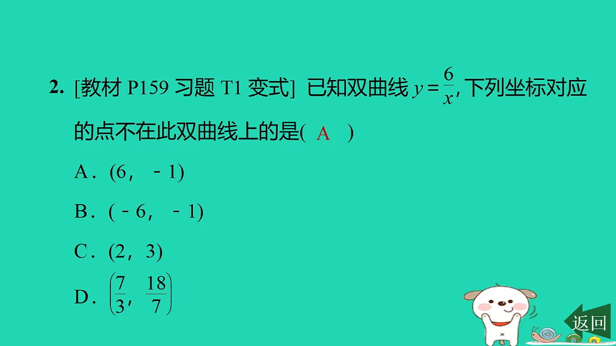 17526525第3页