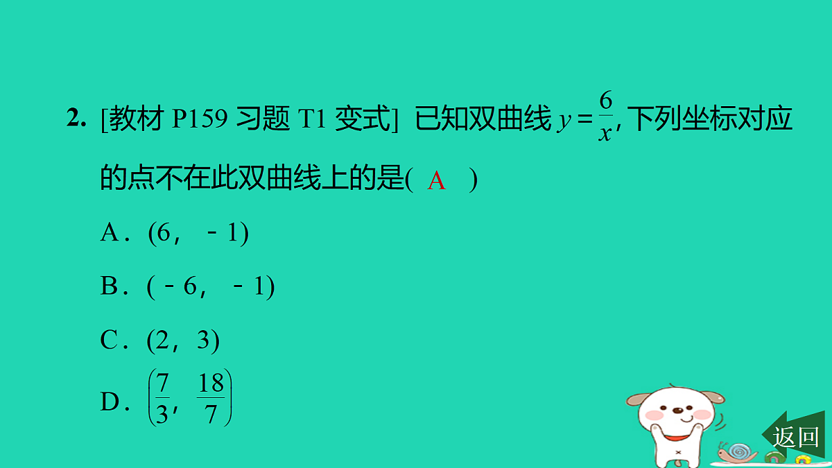 17526525第3页